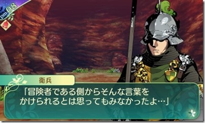 世界樹59-11 世界樹59-11